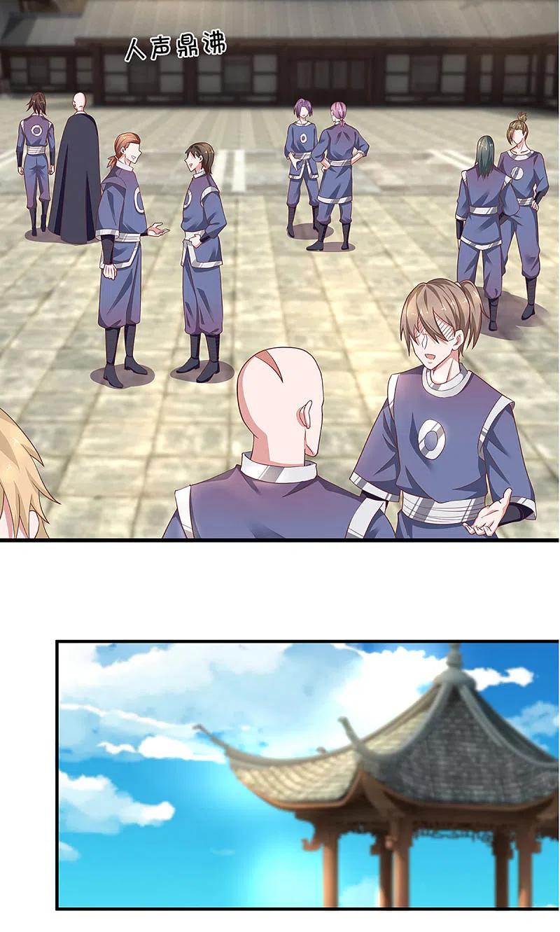 Shura Sword Sovereign Chapter 223 Gambar 13
